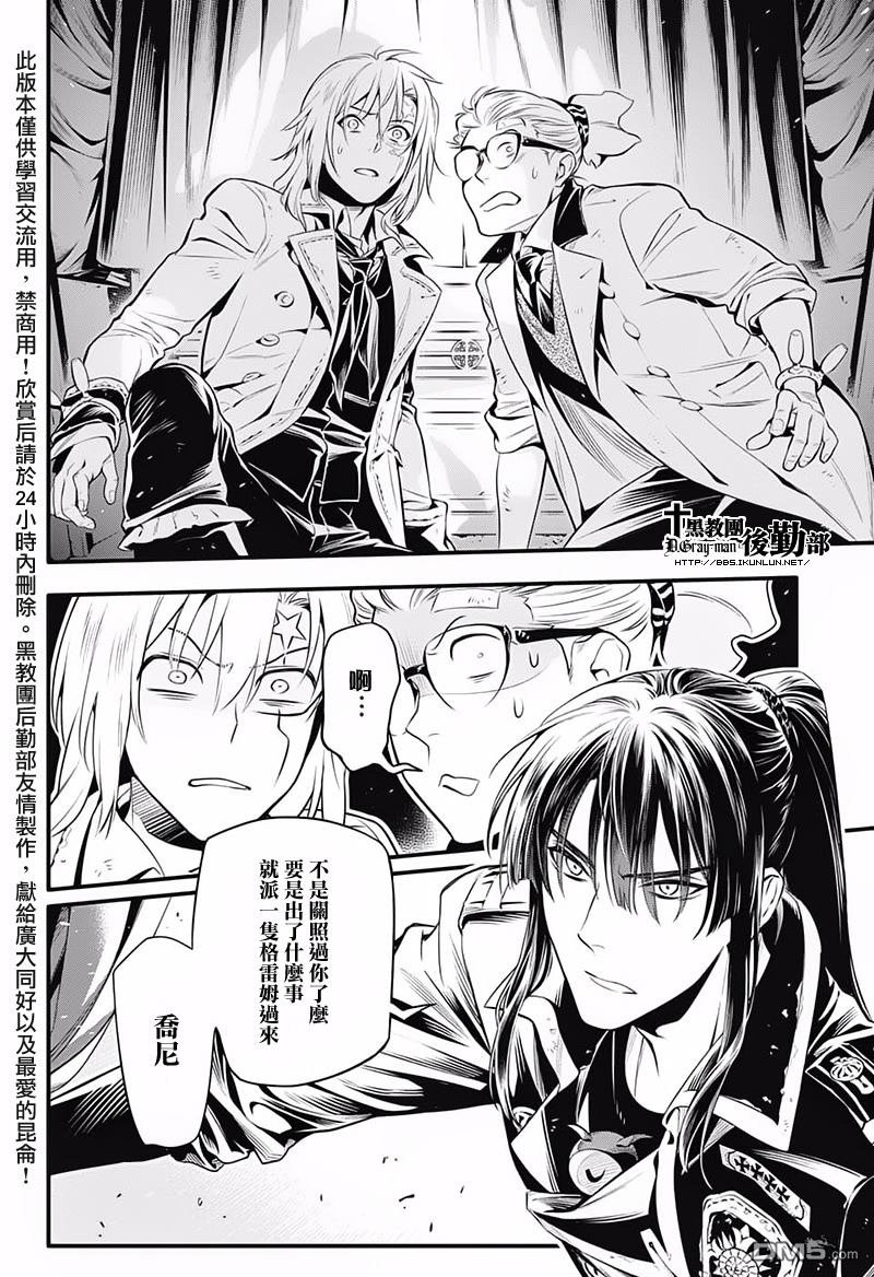 第227话