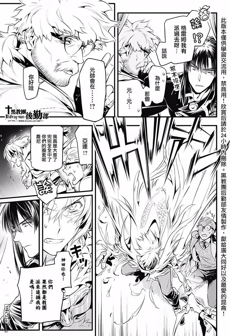 第227话