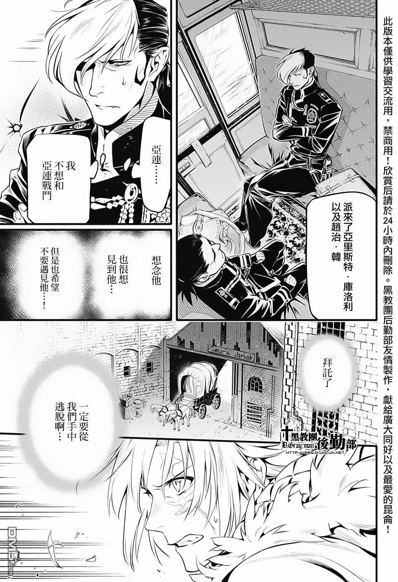 第227话
