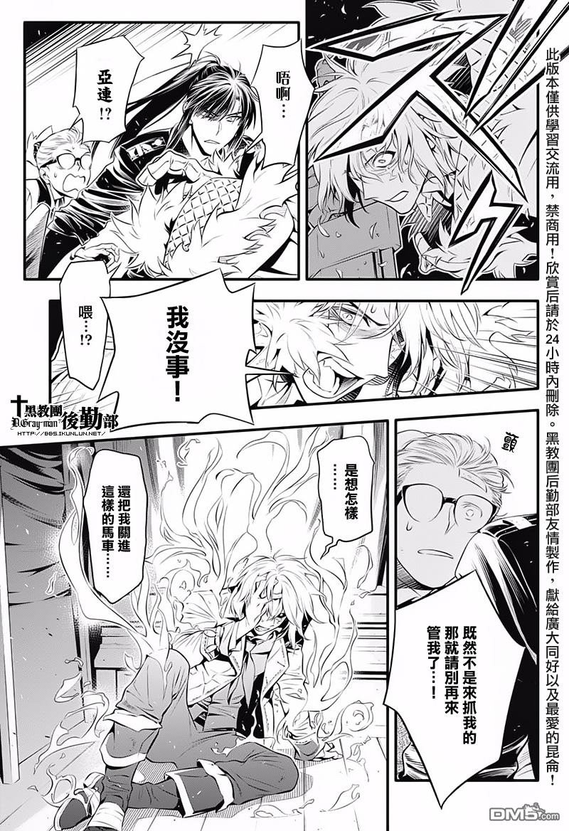 第227话