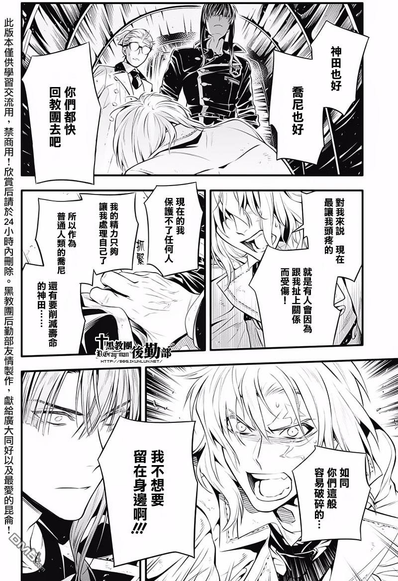 第227话
