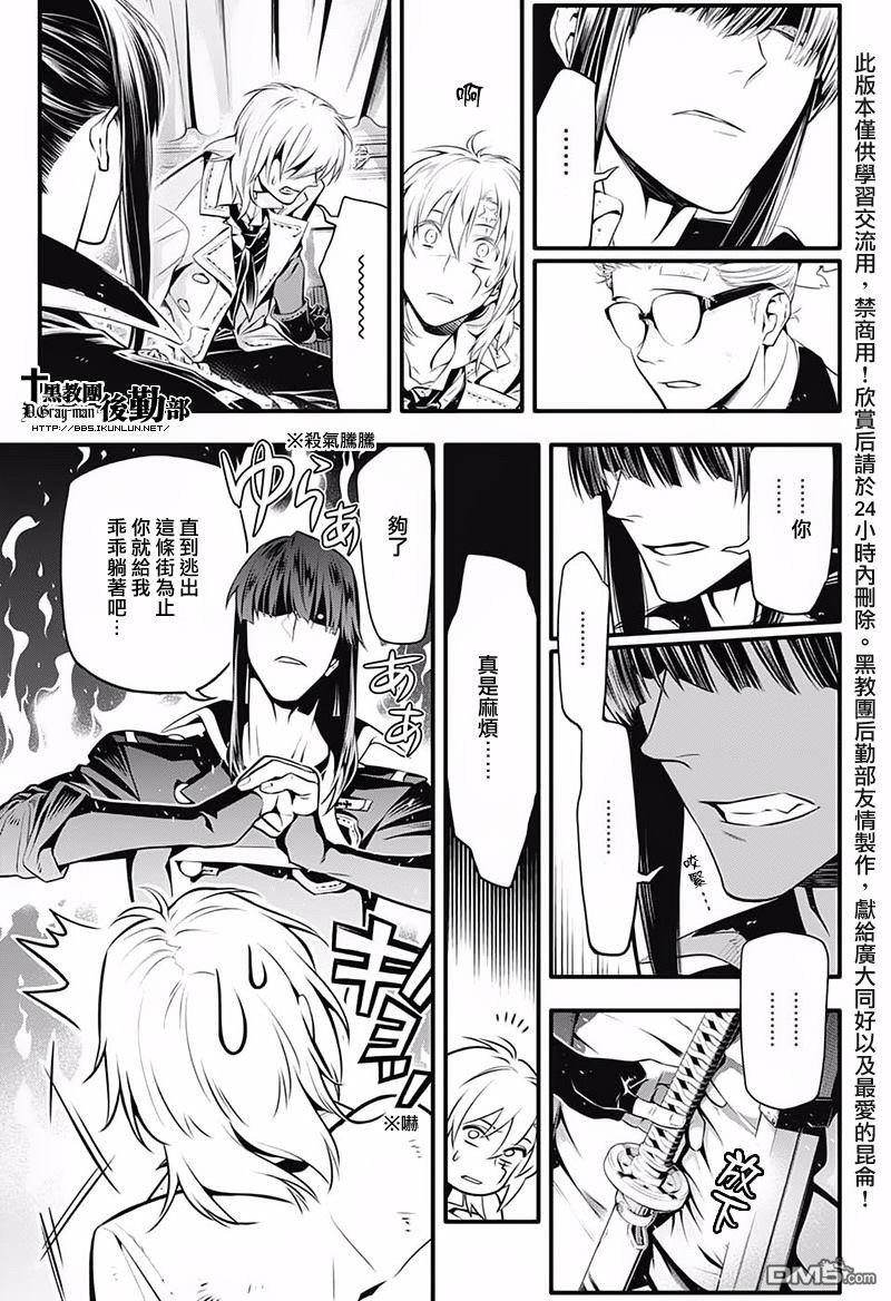 第227话