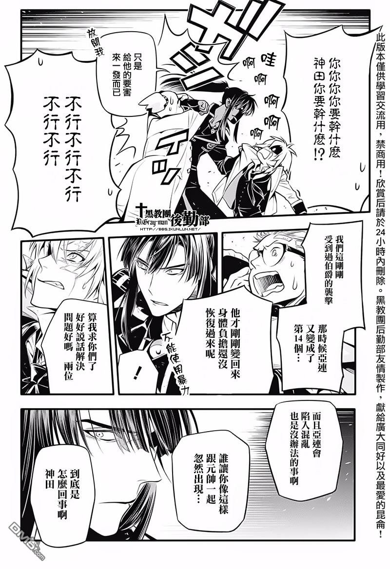 第227话