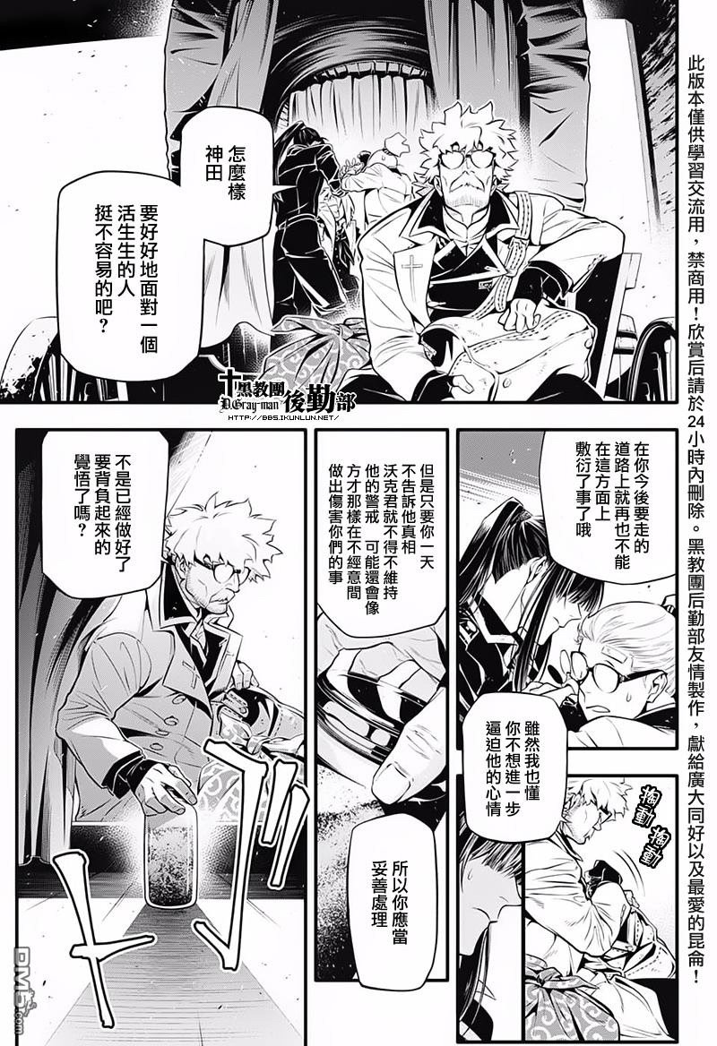 第227话