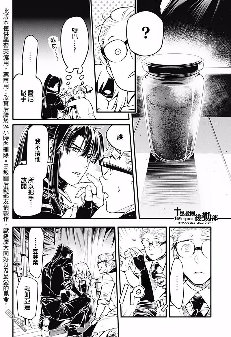 第227话