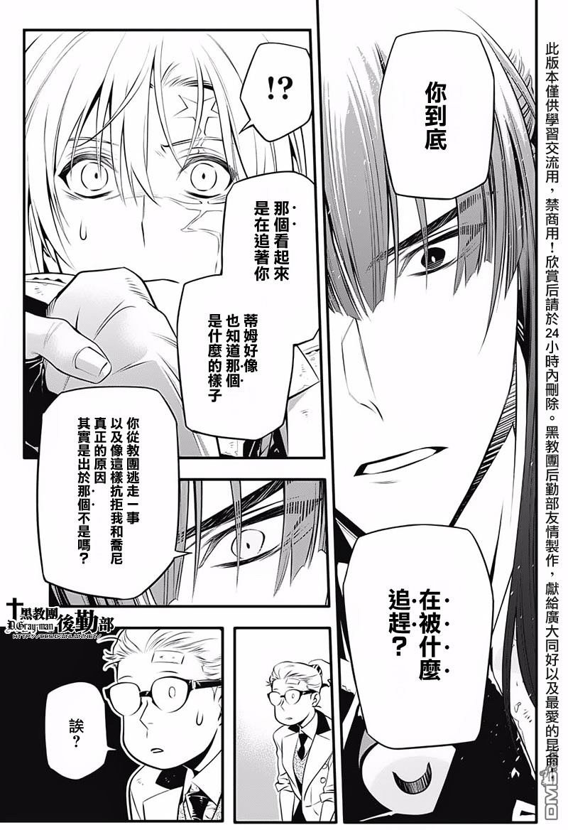 第227话