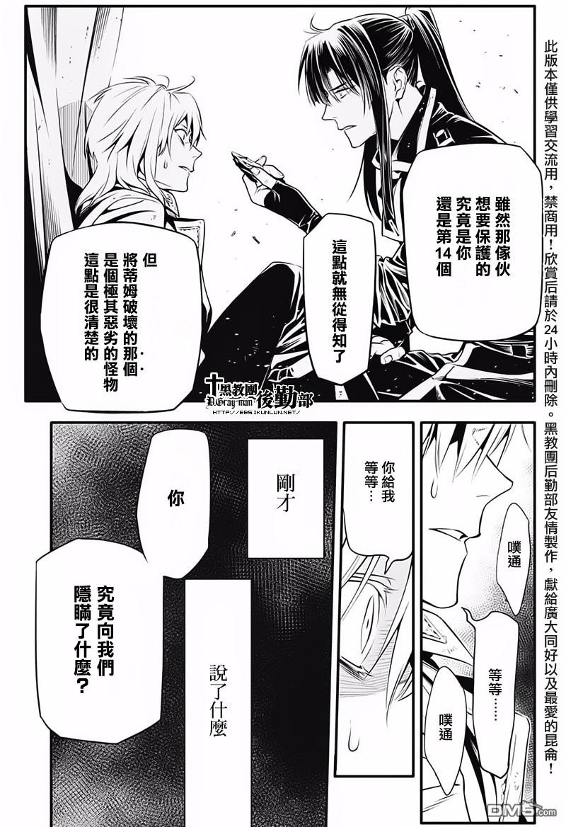 第227话