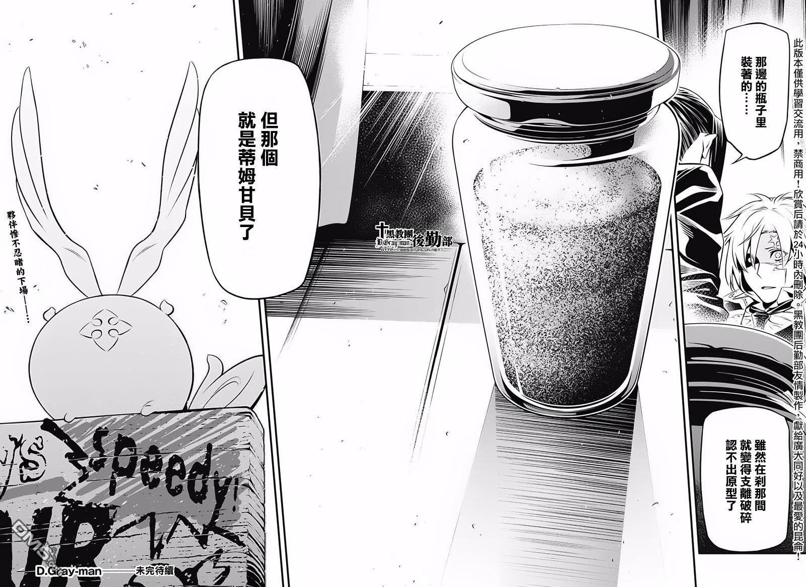 第227话