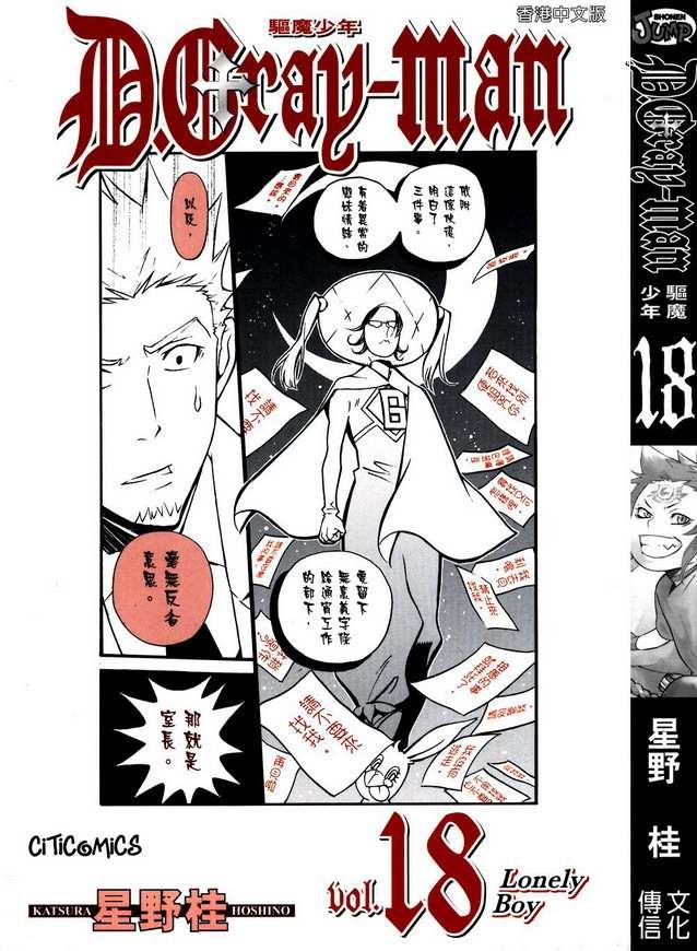 第18卷