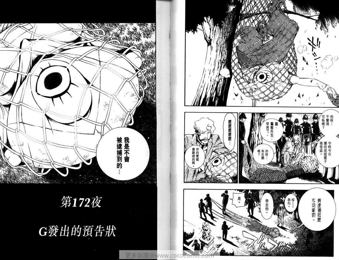 第18卷