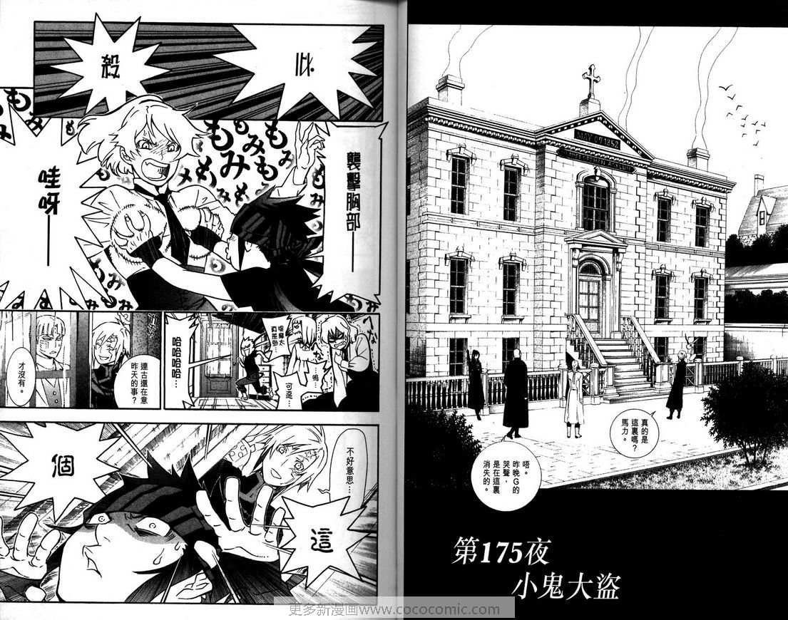第18卷