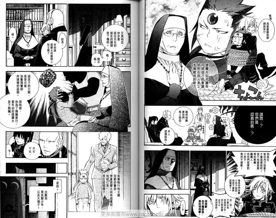 第18卷