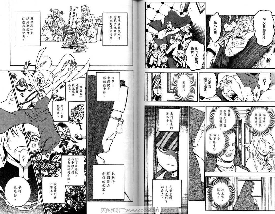 第18卷