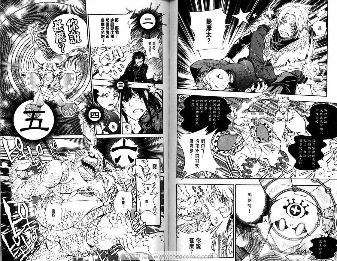 第18卷