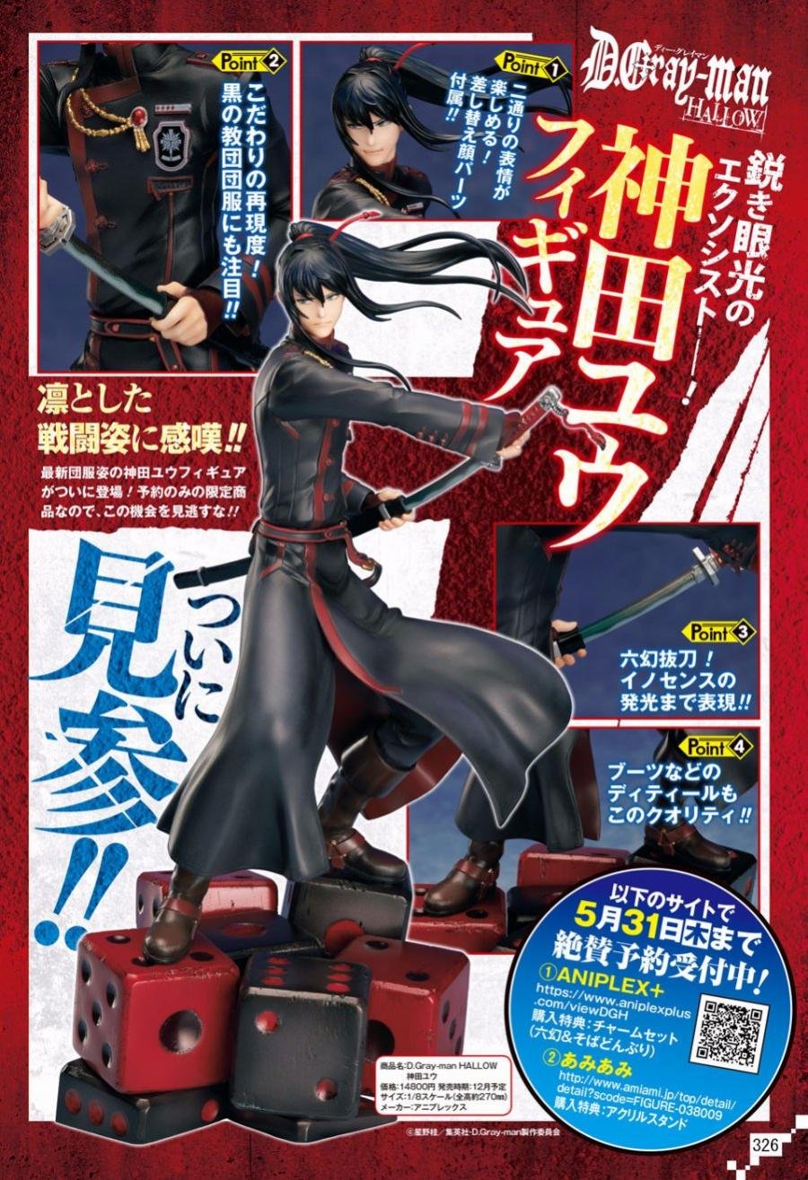第228话