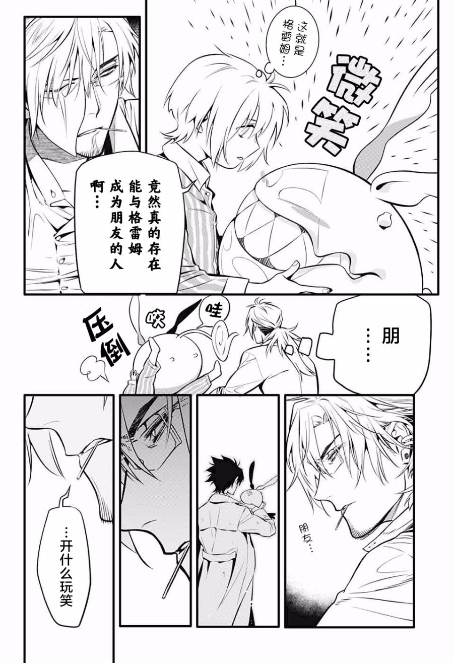 第228话