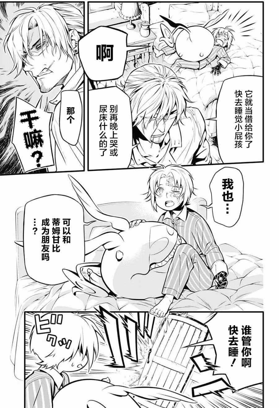 第228话