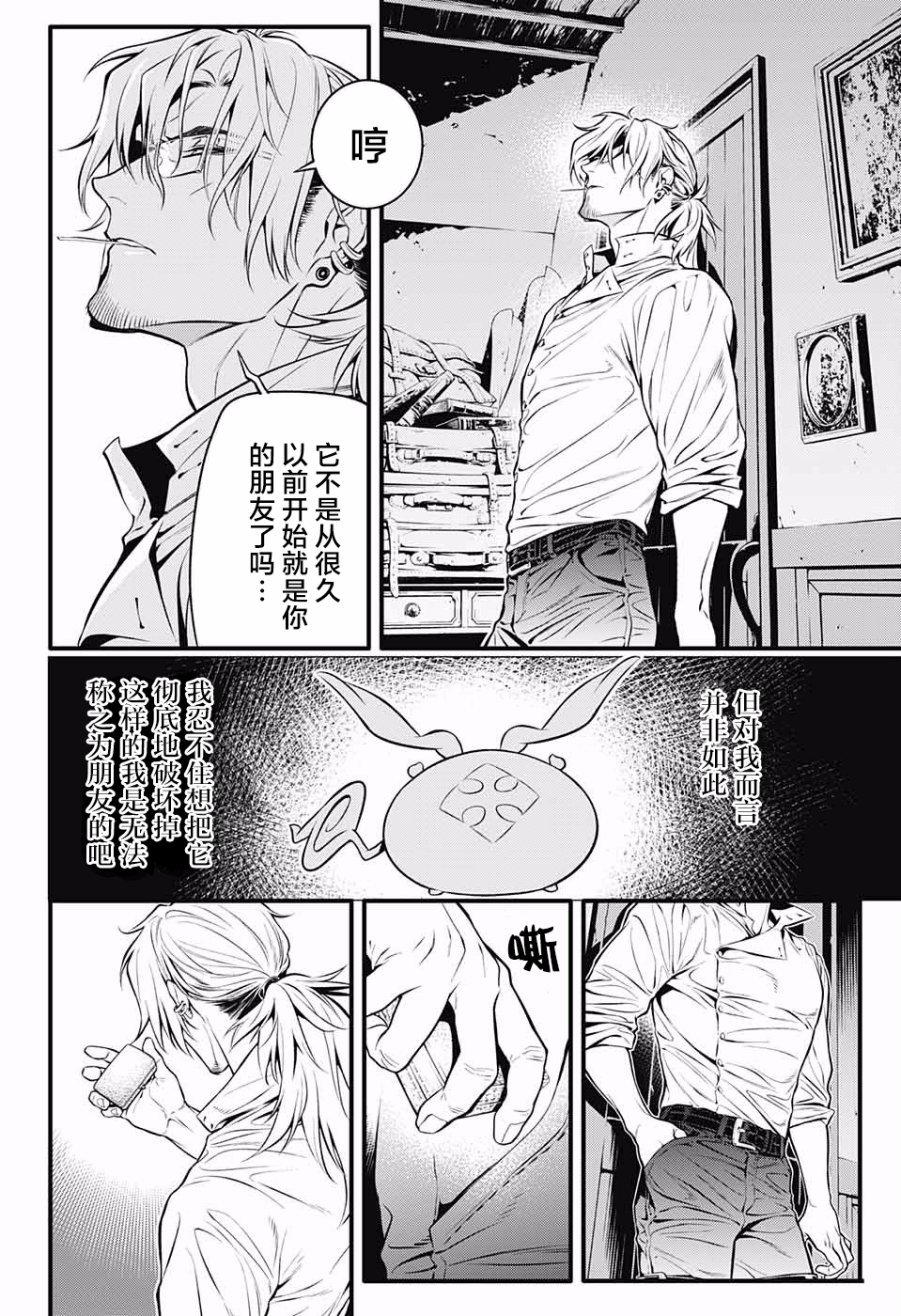 第228话