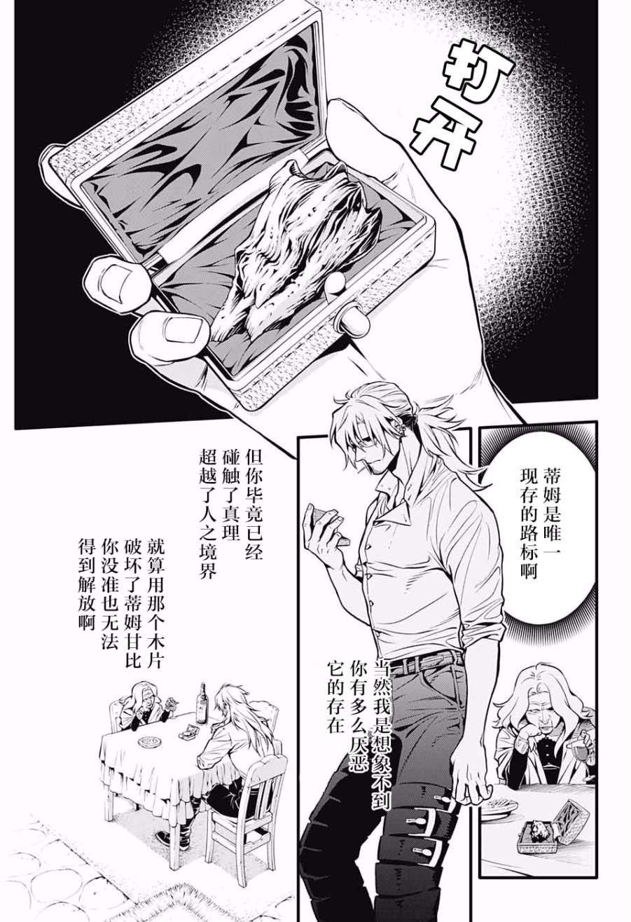 第228话