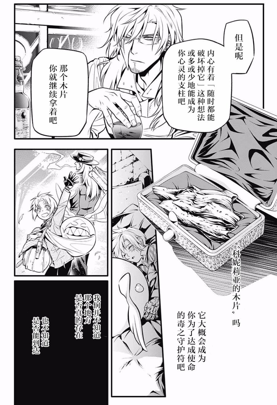 第228话