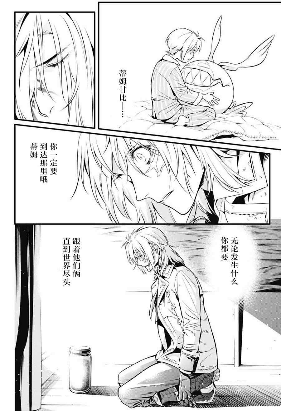 第228话