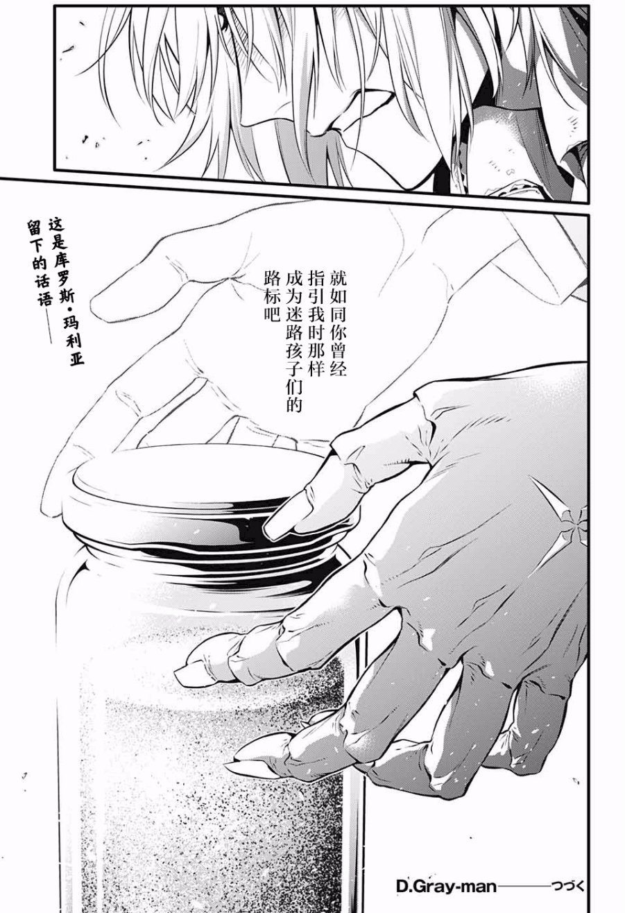 第228话