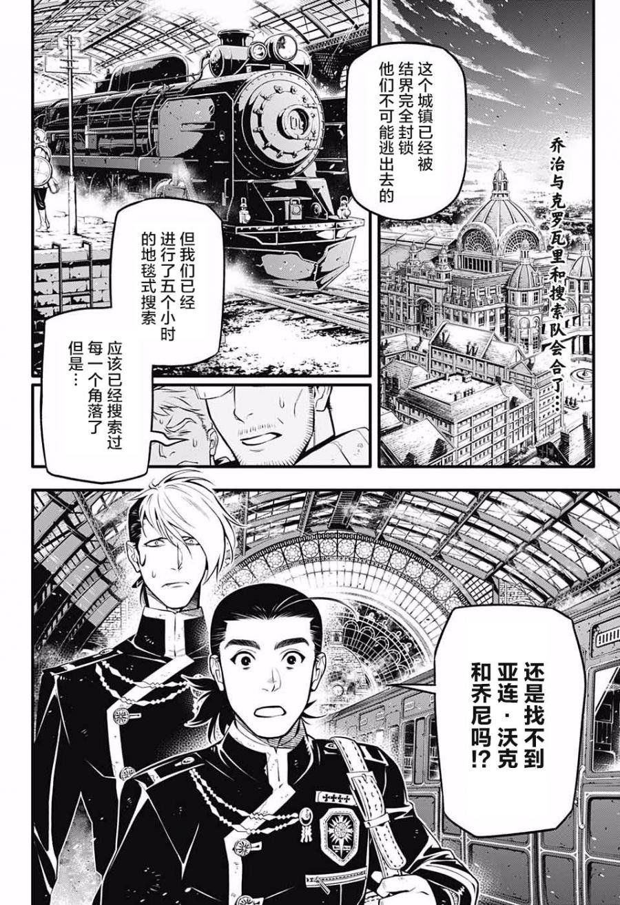第229话