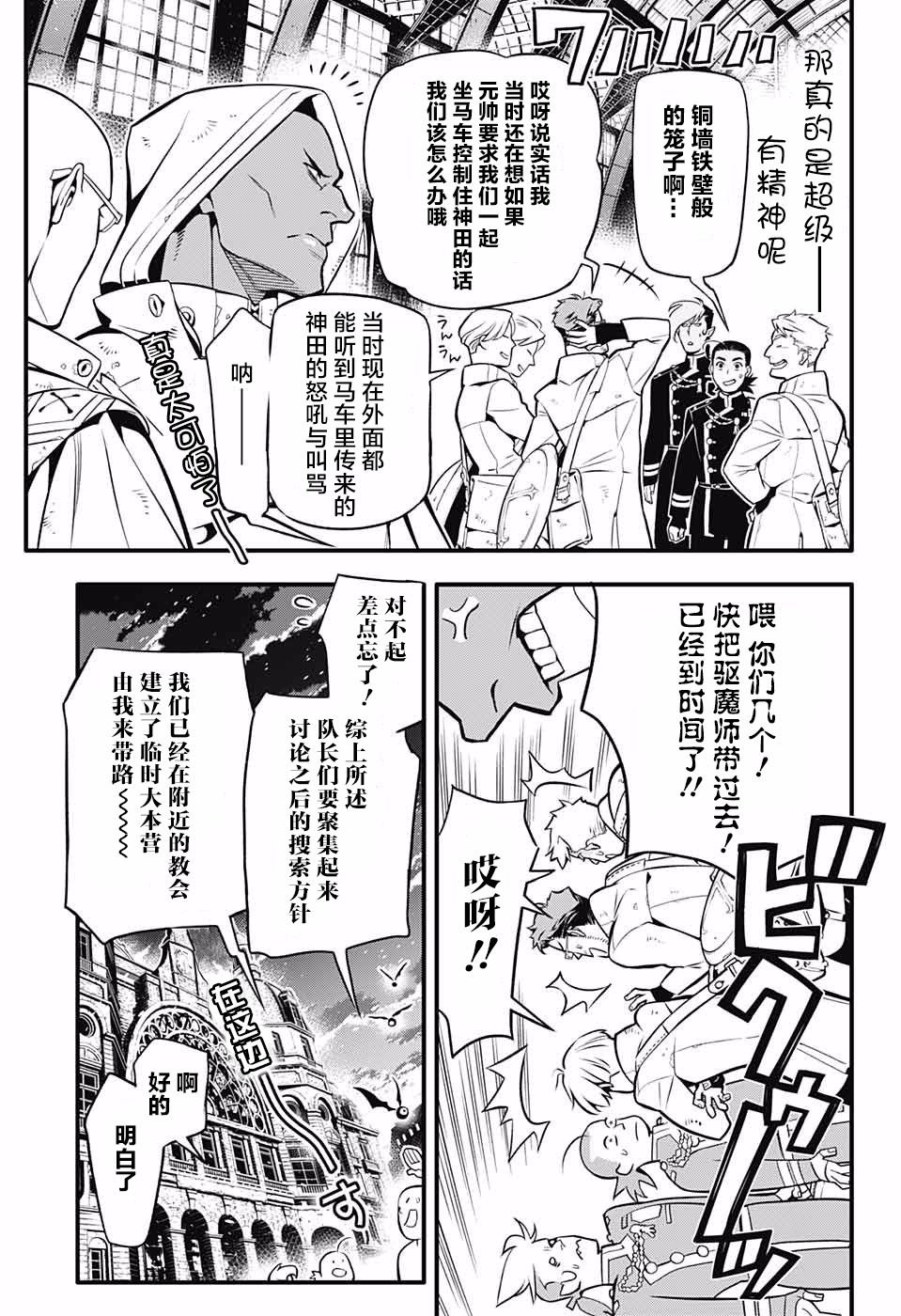 第229话