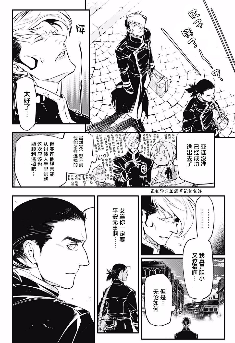 第229话