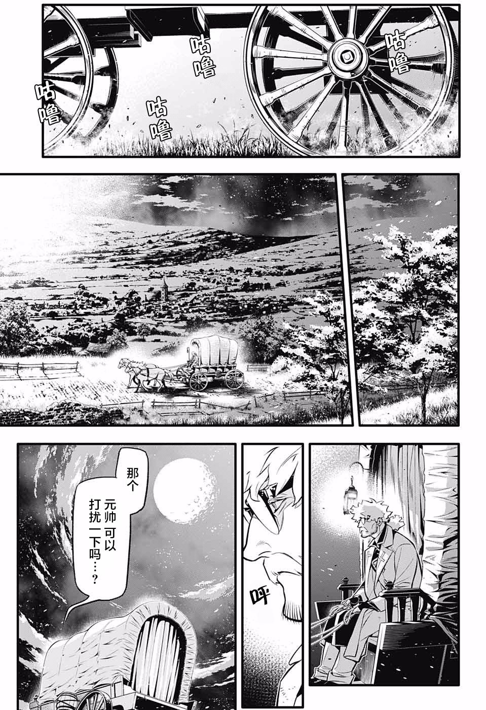 第229话
