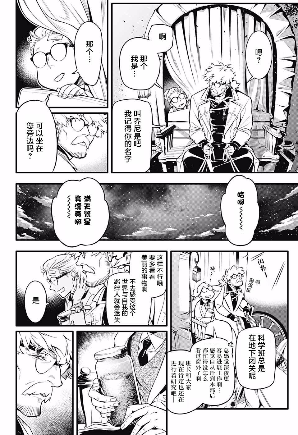 第229话