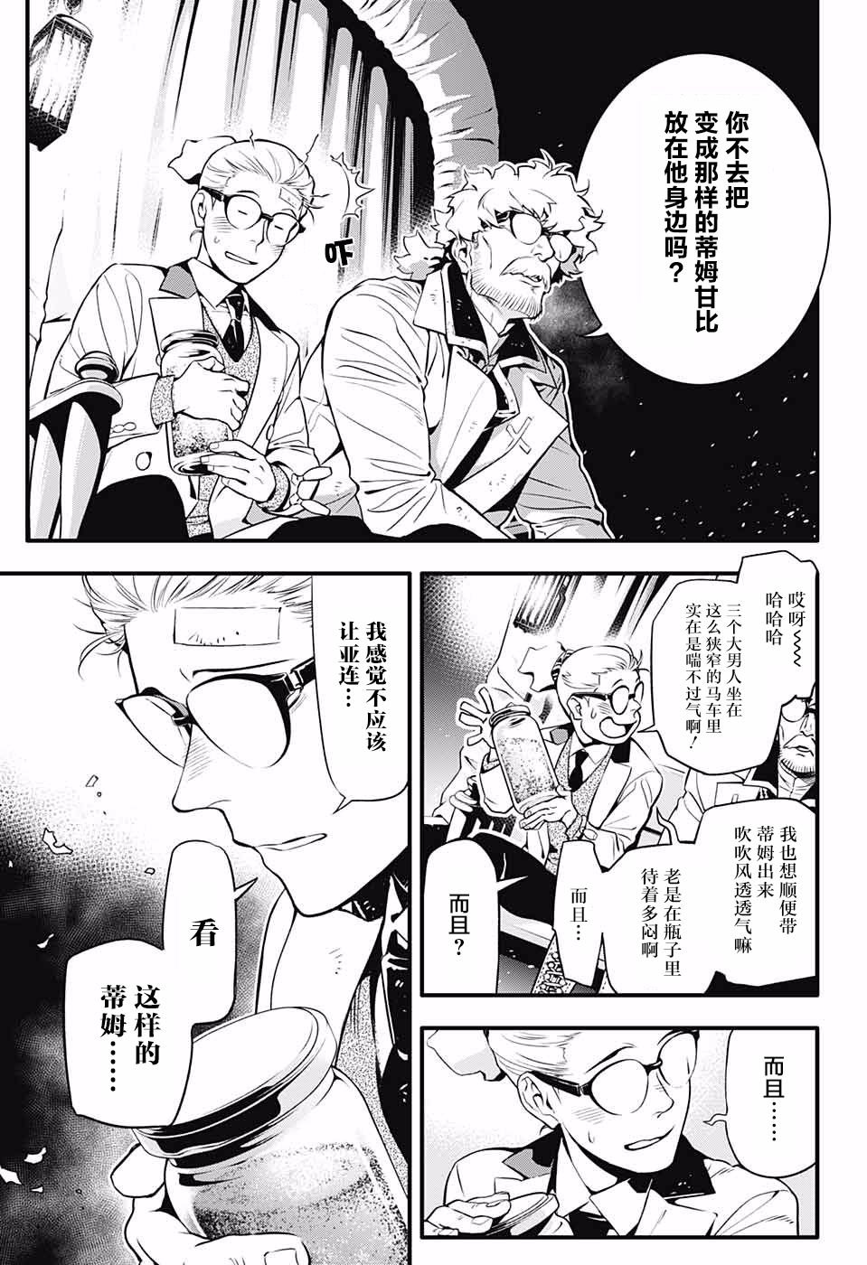 第229话