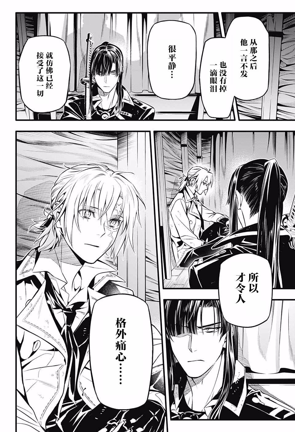 第229话
