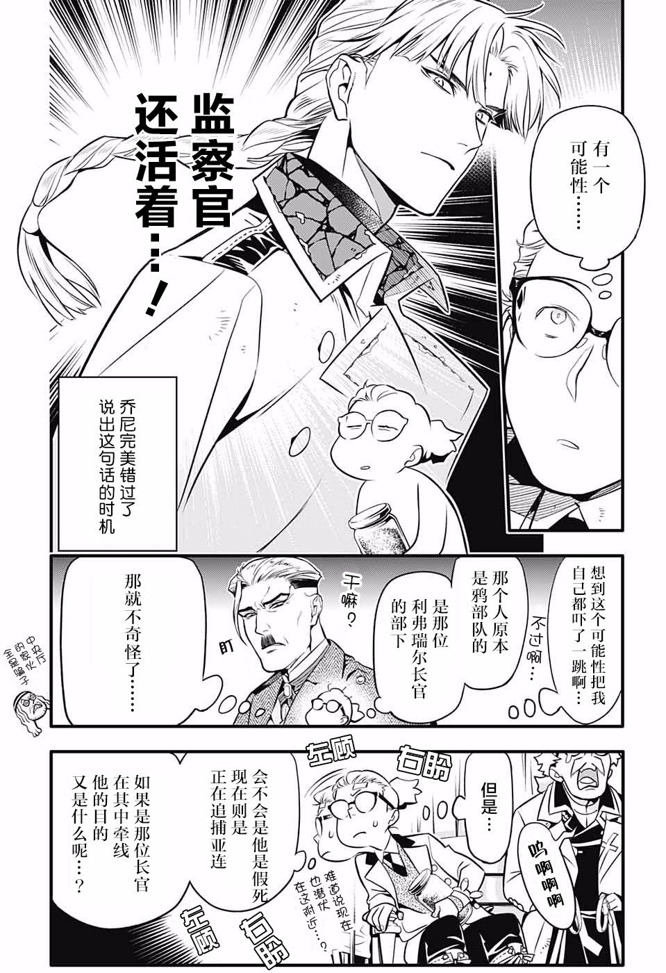 第229话
