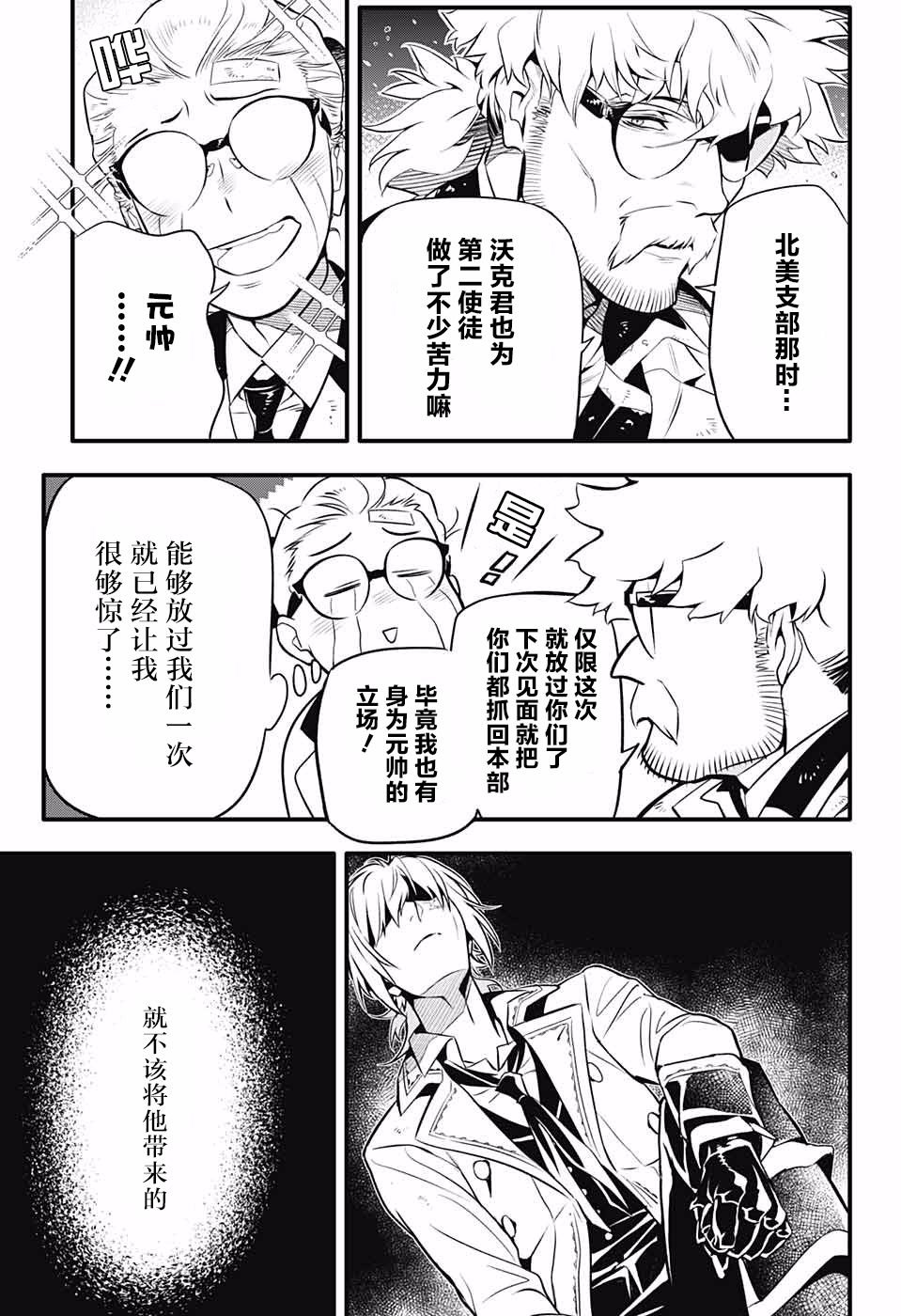 第229话