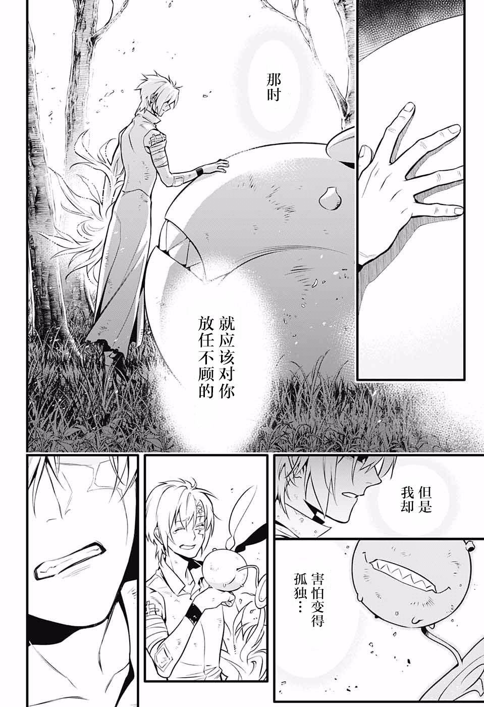 第229话