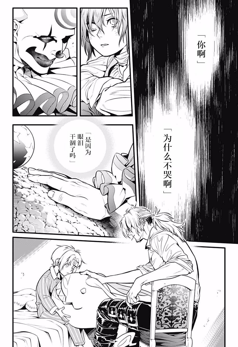 第229话
