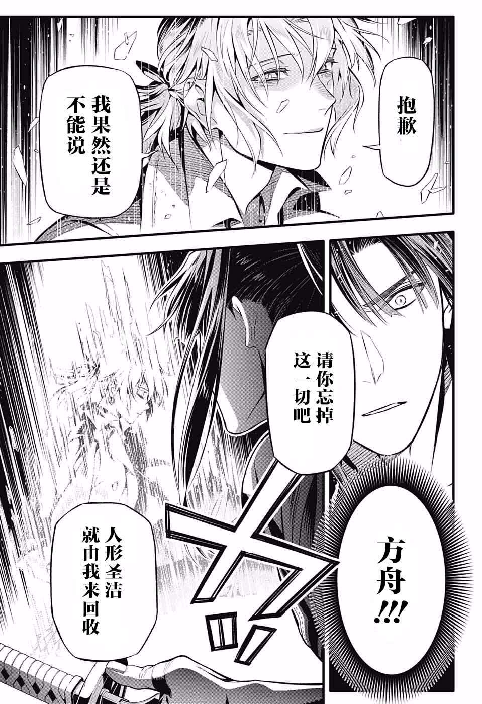 第229话