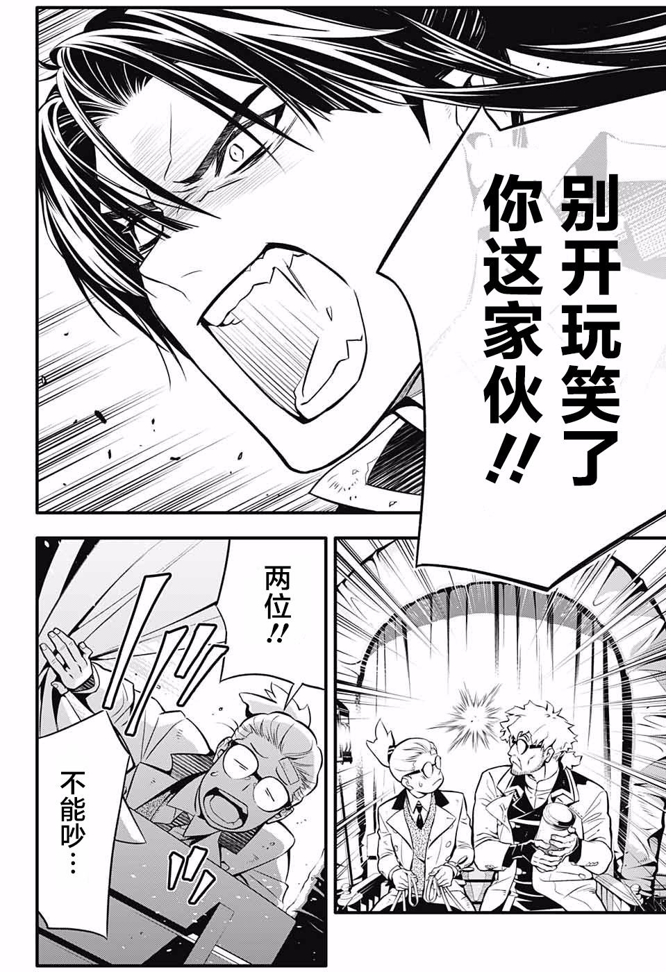 第229话