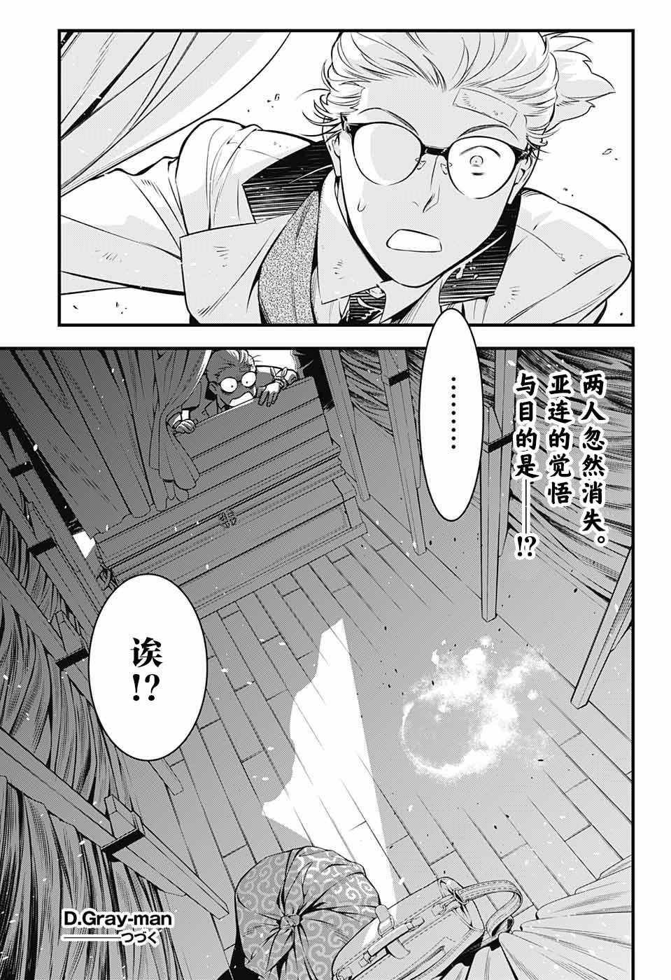 第229话