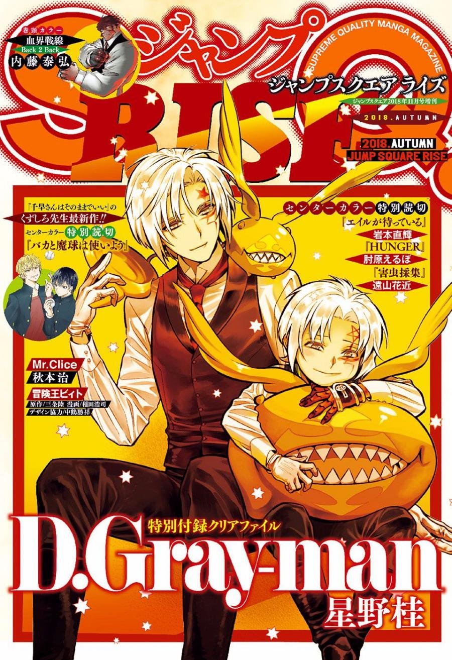 第230话