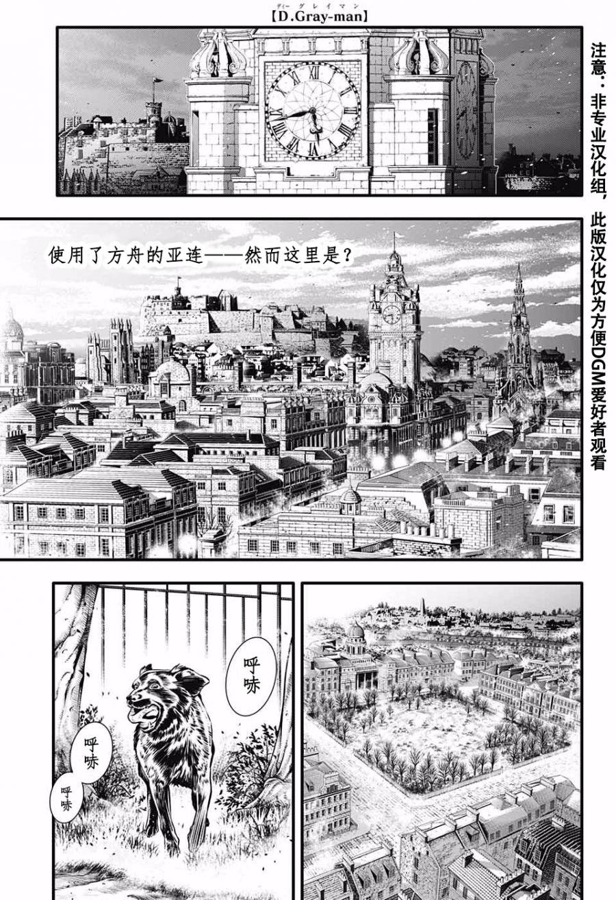 第230话
