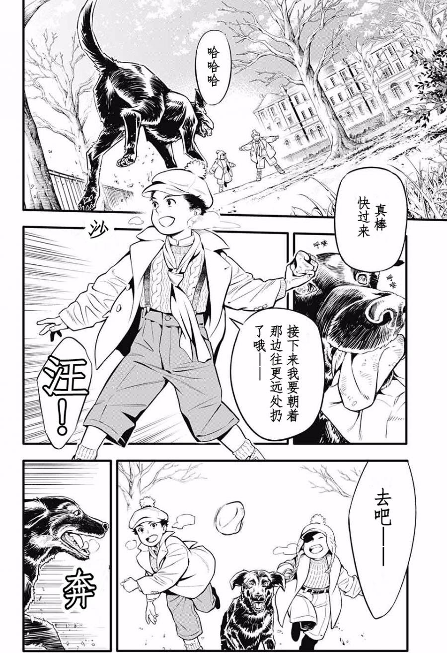 第230话