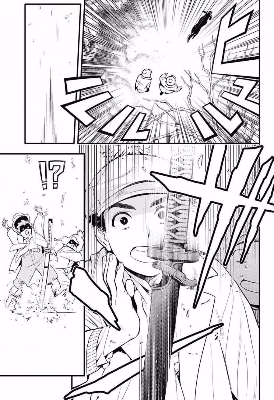 第230话