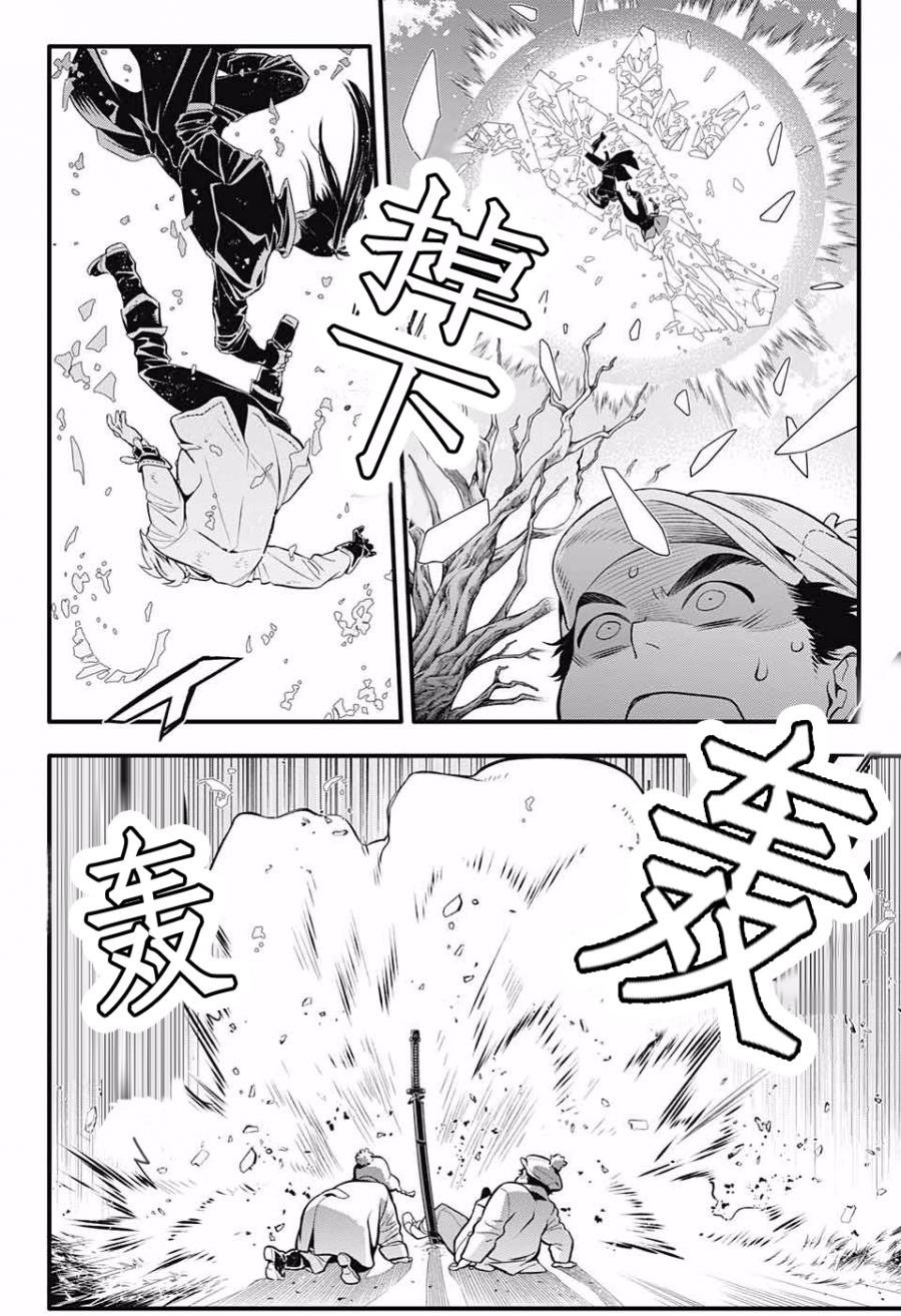 第230话