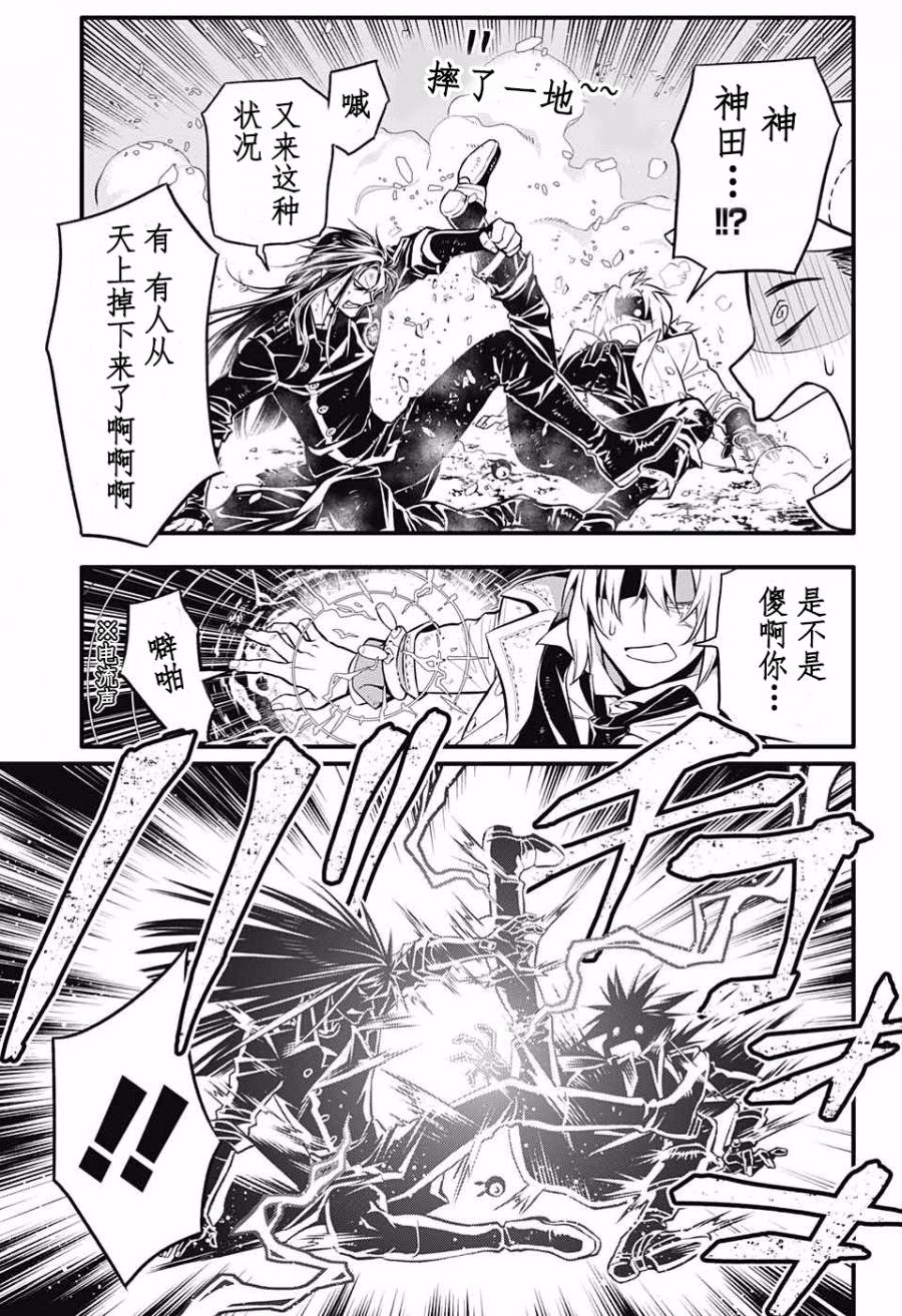 第230话