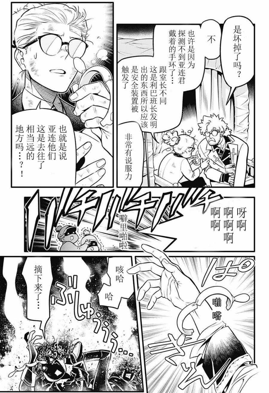 第230话