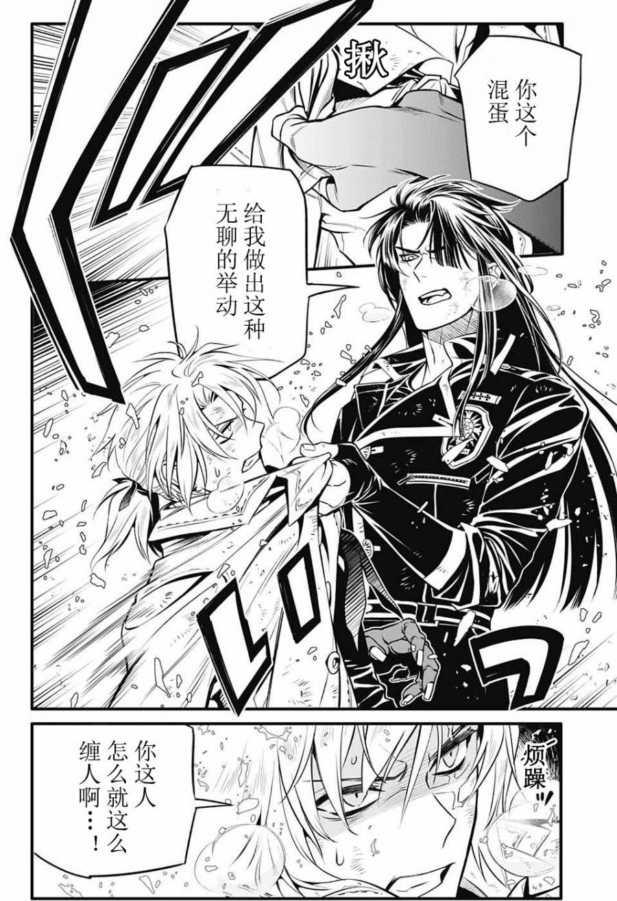 第230话