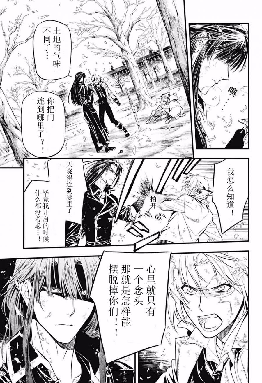 第230话