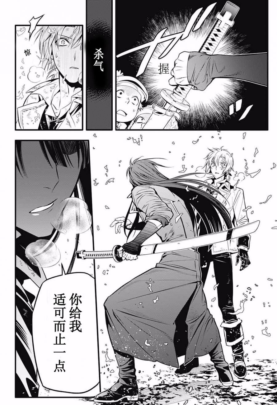 第230话